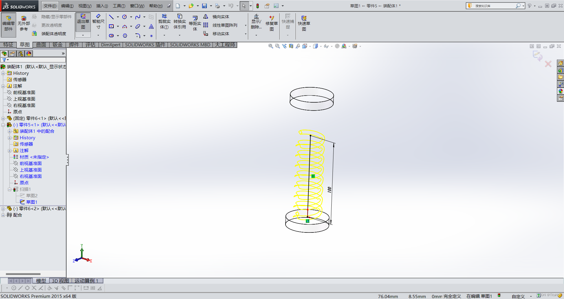 一开机solidworks正在配置